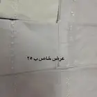 سروال رجالي سنه مطرز يدوي