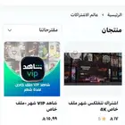 اشتراكات