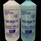 ماء مقطر ماء رديتر حمض الكبريتيك