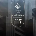 شقق للبيع والأستثمار   ابحر الشماليه تبدا ب 290 الف