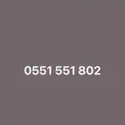 للبيع رقم STC شحن