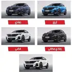 شرايكم في جي اي سي امزوم