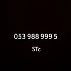 رقم stcللبيع 300