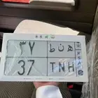 لوحة ثنائية مميزة