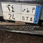 لوحة مميزة