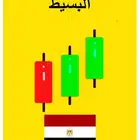 تداول
