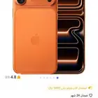 ايفون برو ماكس 17