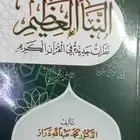 كتب فكرية وسياسية