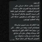 استرجاع حسابات - حذف حسابات