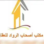 عقود تجارية وسكنية باسعار رمزية