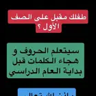 معلمة خصوصية