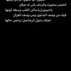 شاعر متمكن لتنفيذ القصايد والشيلات