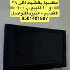 تلفزيون لا البيع ب حالة مناسبه