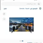 شاشة توشيبا 58 بوصه بقراطيسها وكرتونها استخدام بسيط