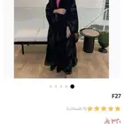 عباية سوداء