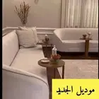تفصيل كنب ومساند وستاره ويفي وتنجيد كنب
