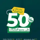 خصومات 50 على باركيه وأبواب داخليه وخارجيه وديكورات جداريه