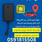 تقنية اليوم كاميرات مراقبة تتبع مركبات شبكات