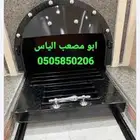 منقل جلسة مشبا اوجار موقد مدفاء مشب اوجار شواية مندي طوب مشب