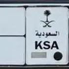 لوحة عشريه ( ه ق ا 80 ) الحد 18500