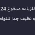 سيارة نظيفة