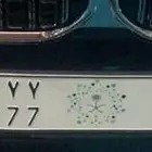 لوحه مميزه 7 ر ع ا