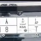 لوحه مميزه خصوصي ط ط ط الموقع الدمام