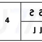 لوح سيارات مميزة