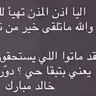 مطلوب غرفه بدوره مياه جنوب الرياض