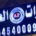 مطلوب فورا شقق بينبع البحر