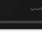 اشتراك نادي