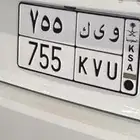 لوحة للبيع و ي ك 755