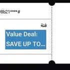 البوليفارد وورلد بيع سريع لليوم الاثنين 100