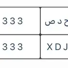 لوحه للبيع خصوصي مميز 333