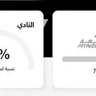 اشتراك وقت اللياقة احمر