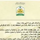 ارض للبيع