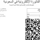 ارخص نظام كاشير للمحلات 300 ريال فقط شامل