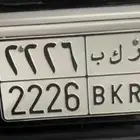 للبيع لوحه باسم بكر