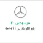 لوحة للبيع