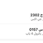 لوحتين للبيع