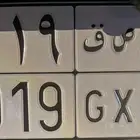 لوحه للبيع . .