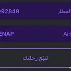 2تذكرة ذهاب من مطار جدة الى بانكوك للبيع