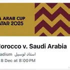 مباراة السعودية والمغرب