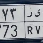 لوحة م ى ر 773