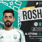 مباراة الاتفاق و الاهلي
