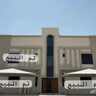 شقه دور اول فاخرة جديده للبيع بالدمام حي العروبة