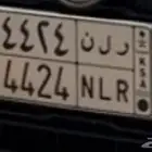 لوحة رباعي شبه مميزة