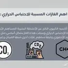 عروض بوربوينت