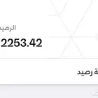 تذكرة طيران خطوط السعوديه للبيع