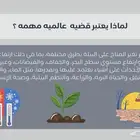 عروض بوربوينت